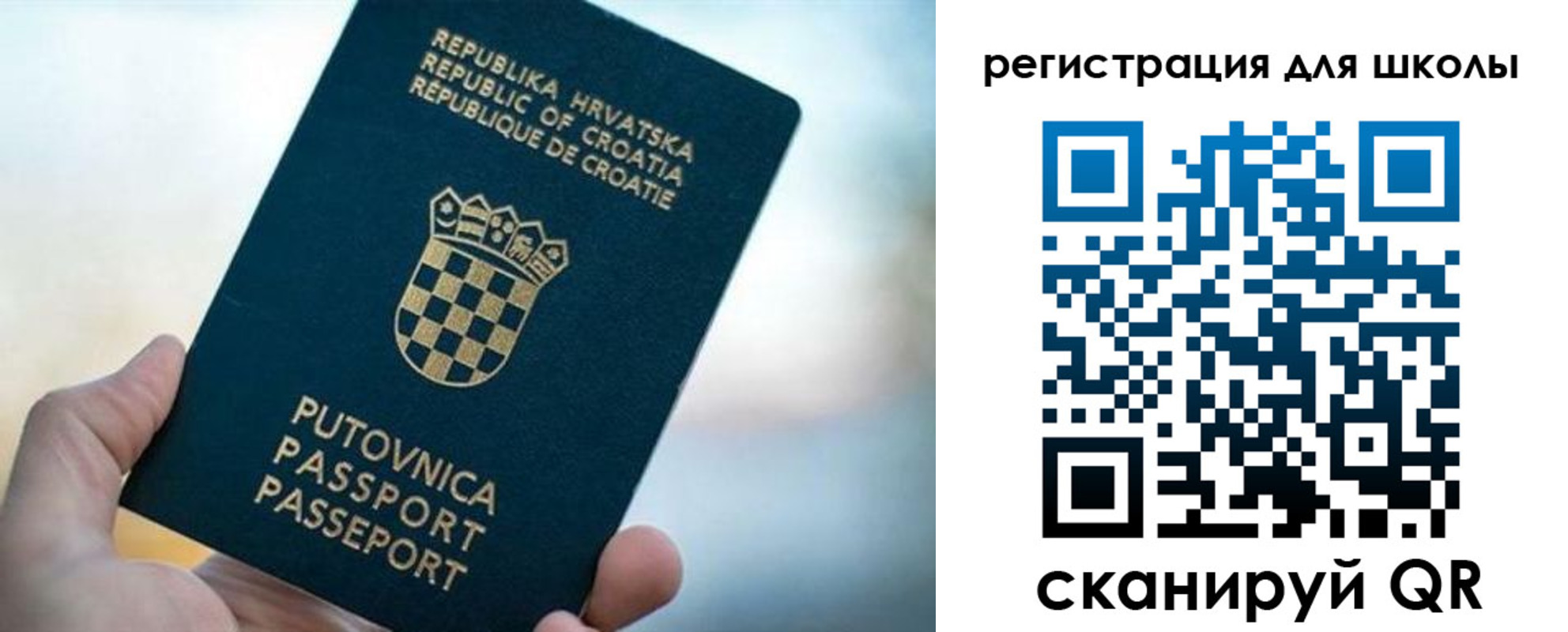 временная регистрация адрес в Мурманской области