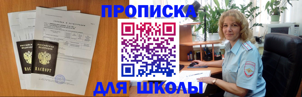 форма 3 в Мурманской области